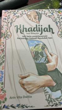 Image of Khadijah binti Khuwailid