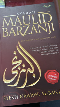 Image of Maulid Barzanji